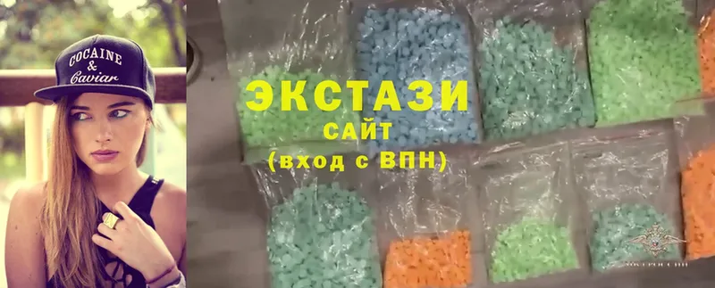 Ecstasy louis Vuitton  Ревда 