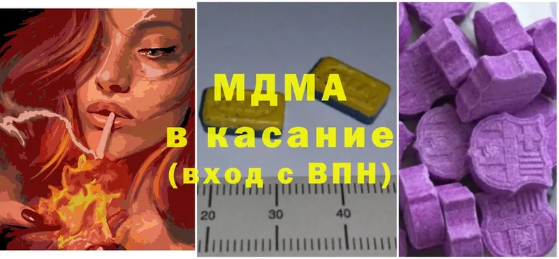 hydra как зайти  купить закладку  Ревда  MDMA VHQ 